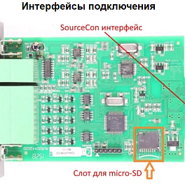 AUDAC FMP40,  модуль профессионального проигрывателя звуковых файлов
